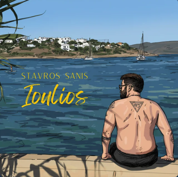 Stavros Sanis - Ioulios